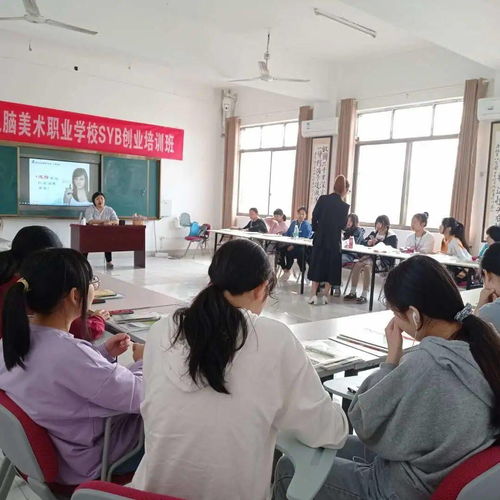 益陽電腦美術(shù)職業(yè)學校創(chuàng)業(yè)培訓班 激發(fā)創(chuàng)業(yè)夢想，掌握計算機技術(shù)