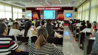 霞浦縣召開學校食品安全管理工作培訓會，強化校園食品安全防線
