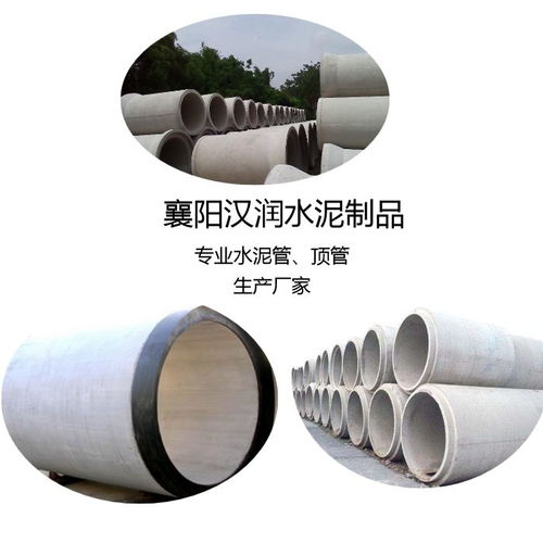 漢潤水泥制品 許昌頂管制造專家及其價(jià)格影響因素解析
